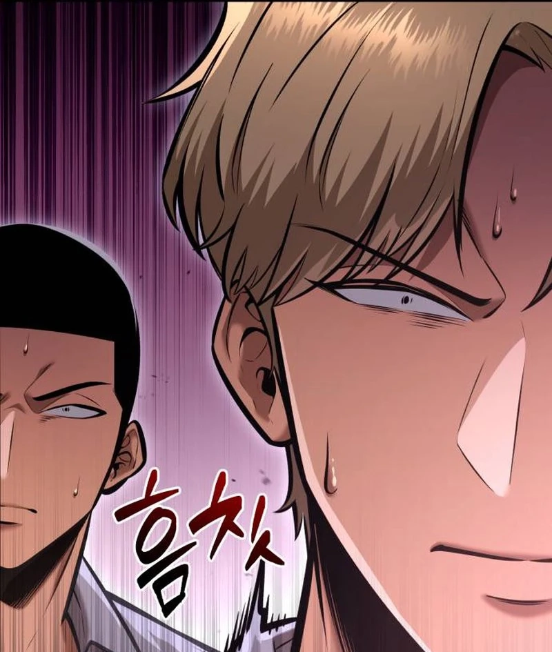 The Fight Is Too Easy Chapter 1 page 225 - 