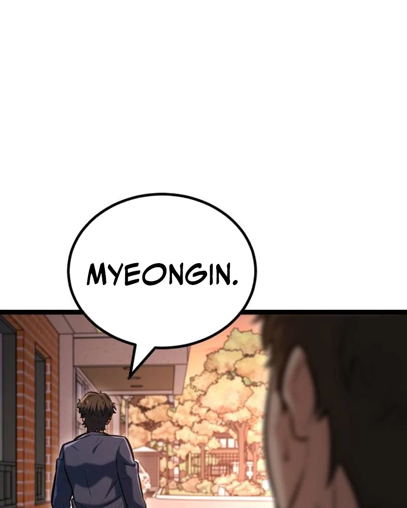 The Fight Is Too Easy Chapter 1 page 233 - 