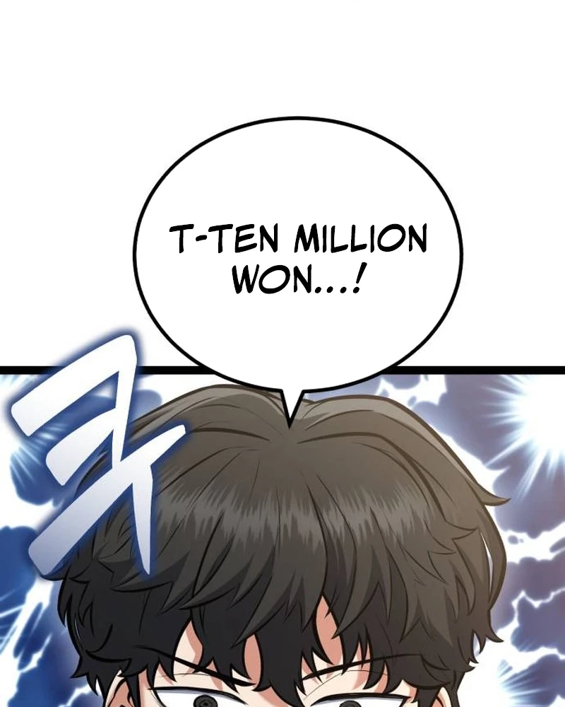 The Fight Is Too Easy Chapter 1 page 72 - 