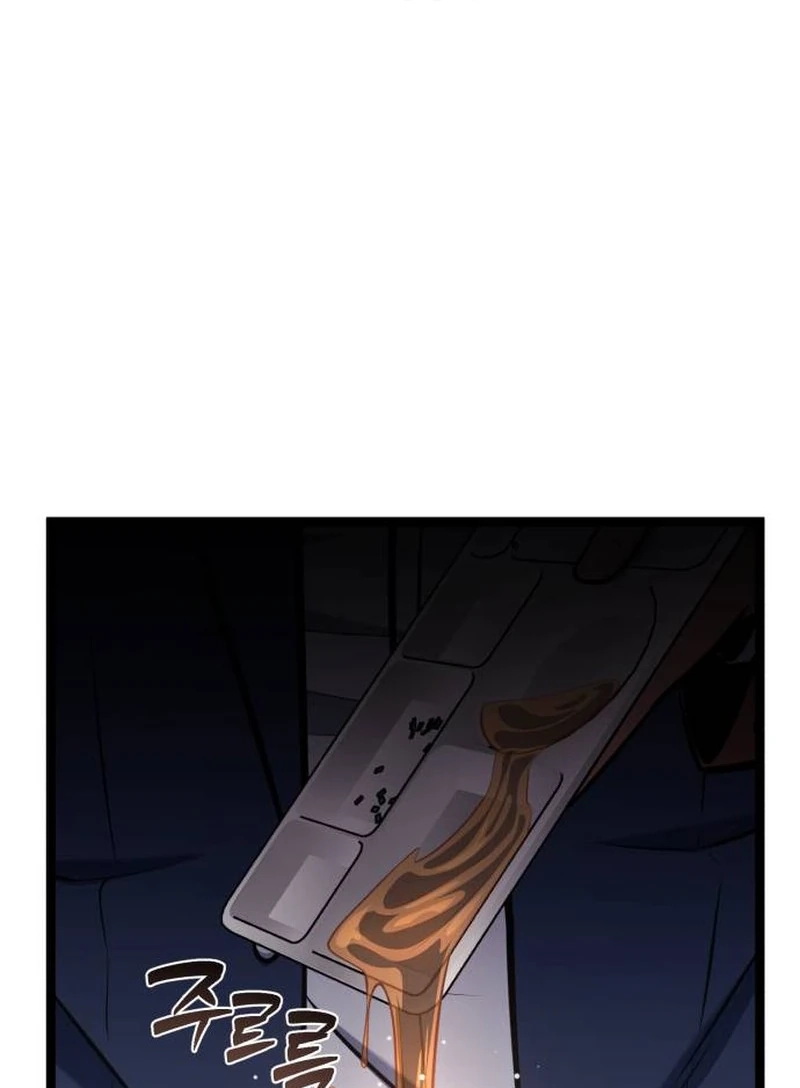 The Fight Is Too Easy Chapter 1 page 78 - 