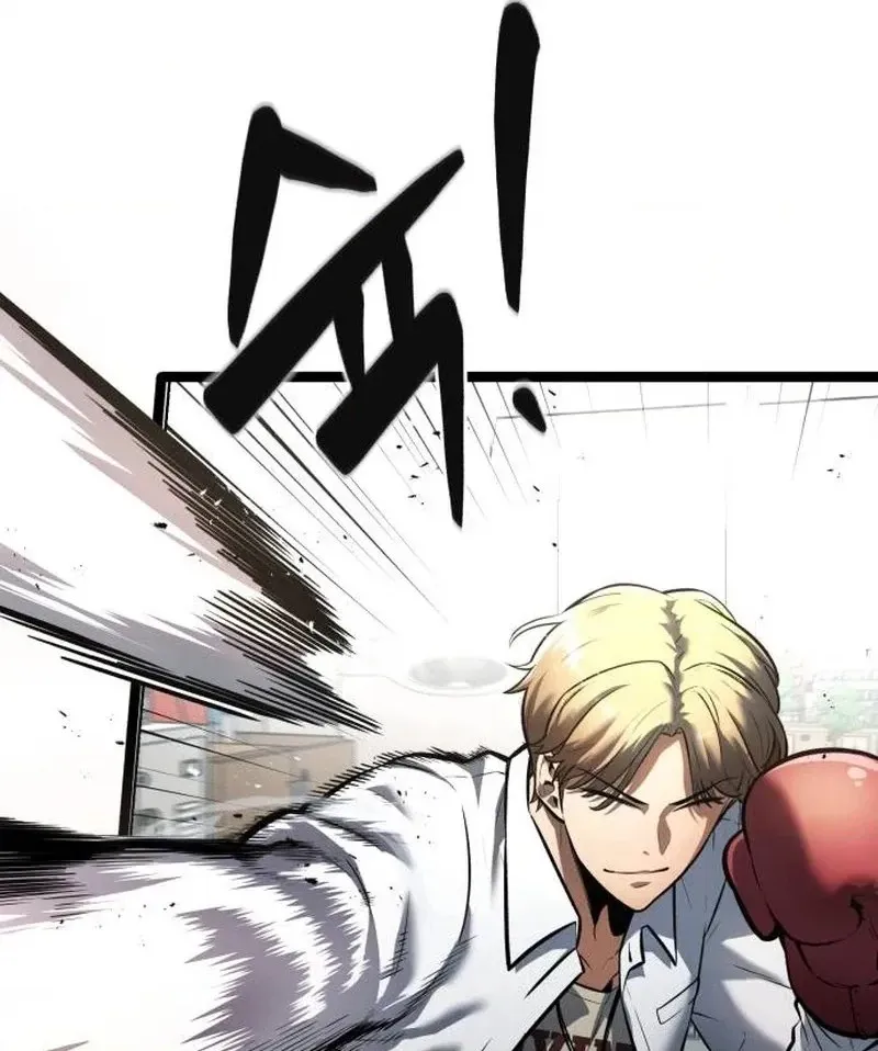 The Fight Is Too Easy Chapter 1 page 10 - 