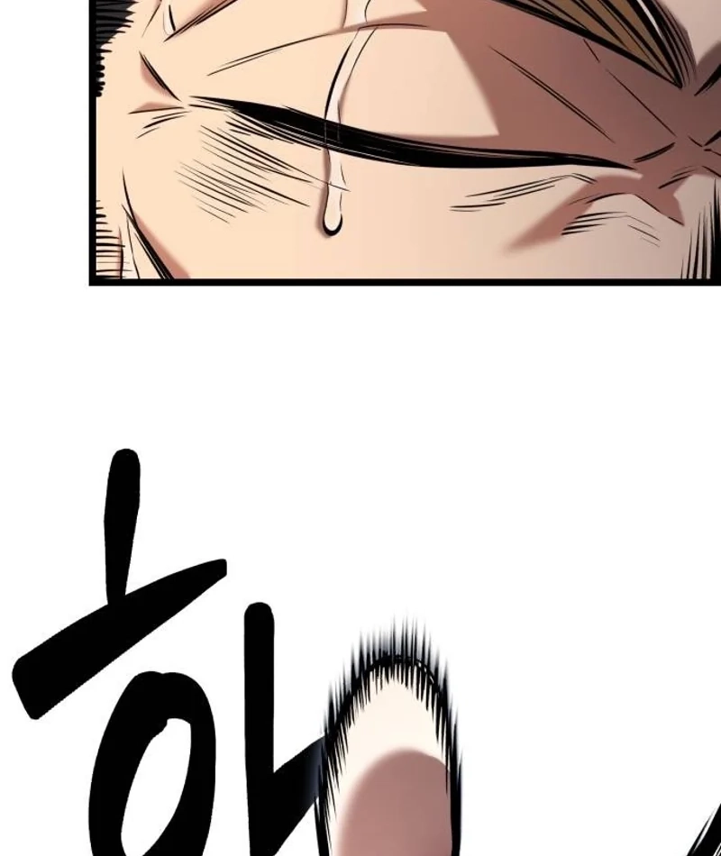 The Fight Is Too Easy Chapter 3 page 122 - 