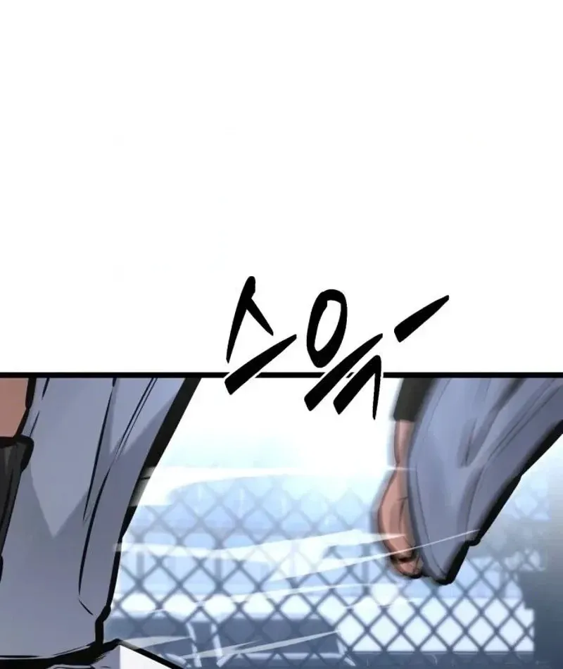 The Fight Is Too Easy Chapter 3 page 100 - 