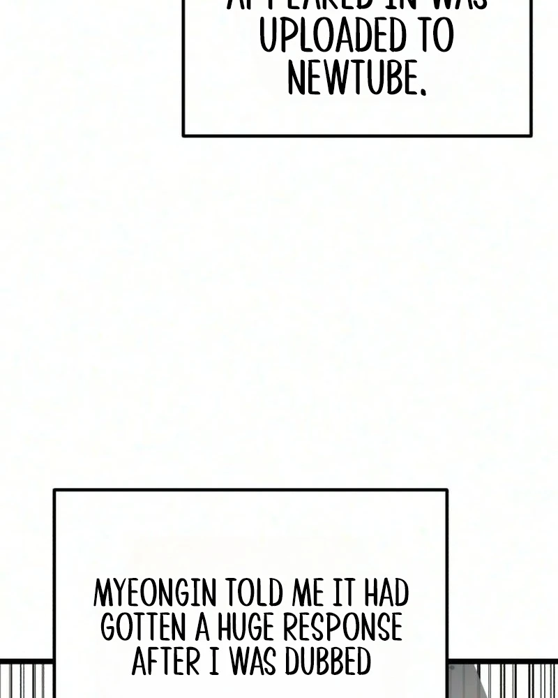 The Fight Is Too Easy Chapter 4 page 4 - 