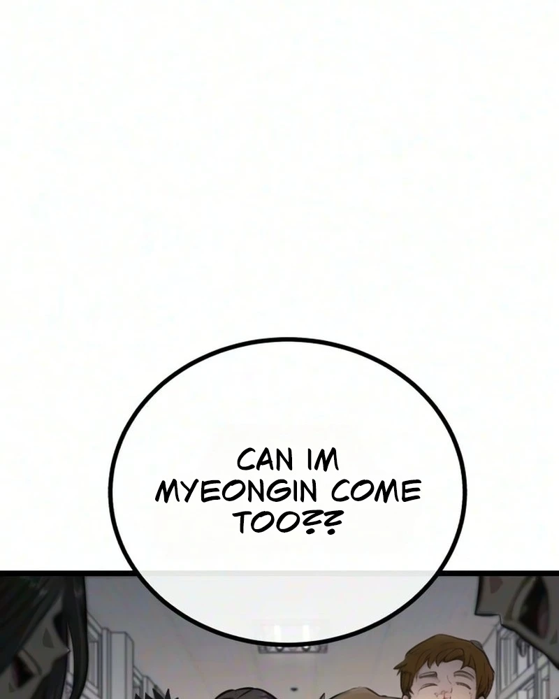 The Fight Is Too Easy Chapter 4 page 38 - 