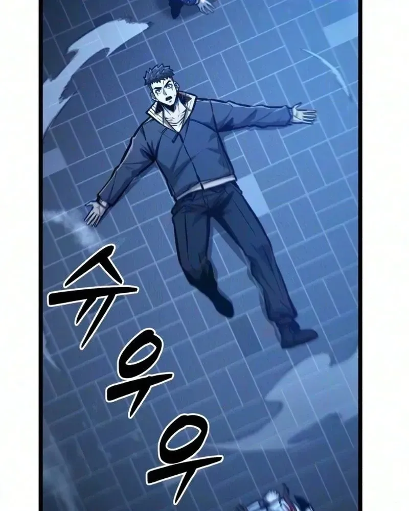 The Fight Is Too Easy Chapter 5 page 80 - 