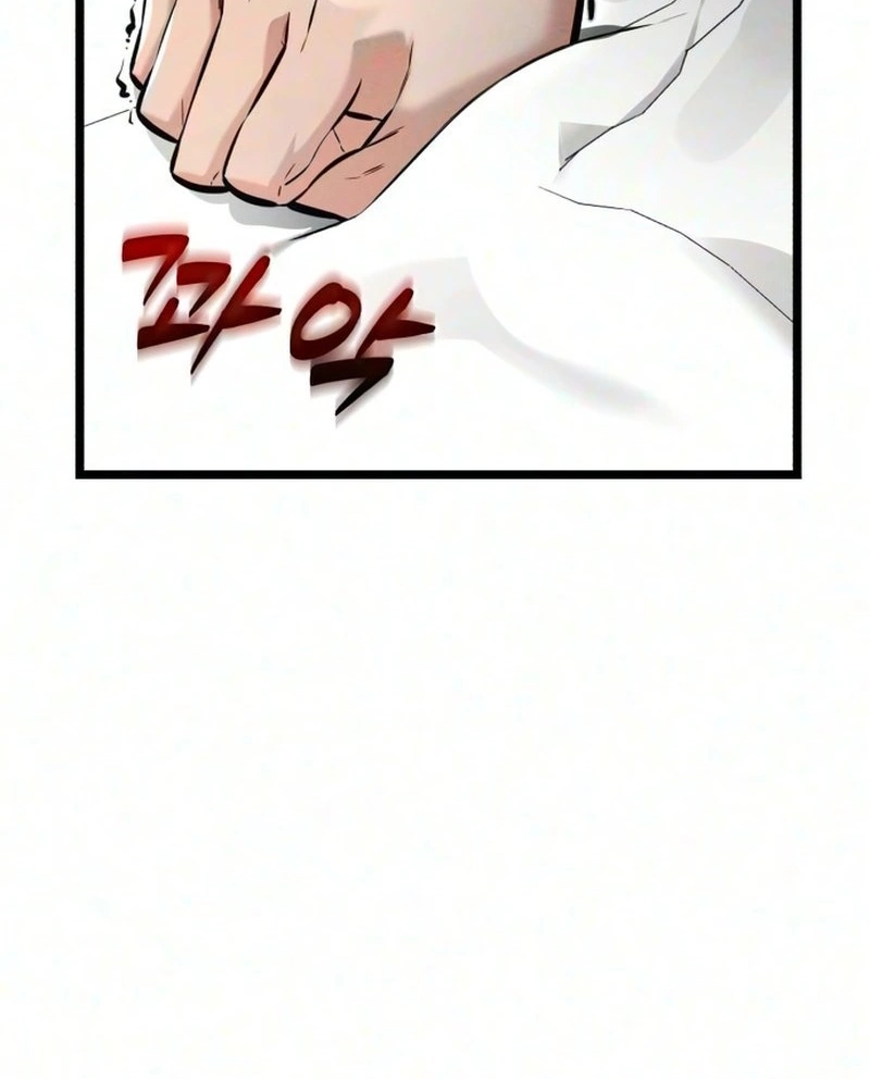 The Fight Is Too Easy Chapter 6 page 121 - 