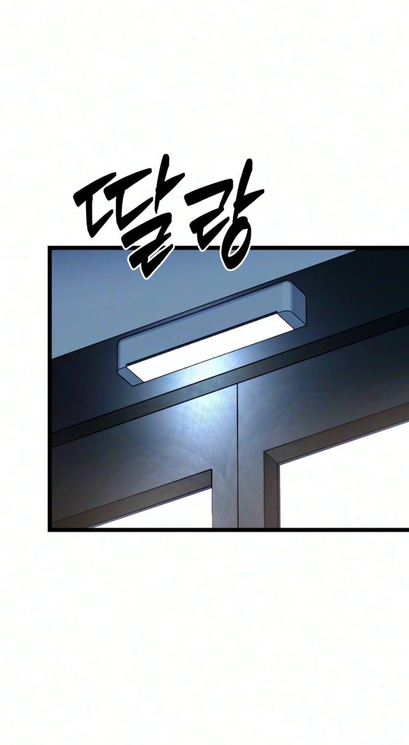 The Fight Is Too Easy Chapter 6 page 155 - 
