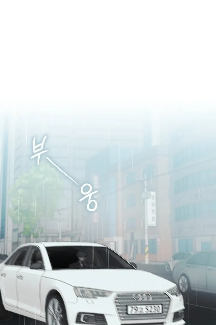 Read The Fighting Dog’s Courtship Method chapter 1 image 100 on Lezhin