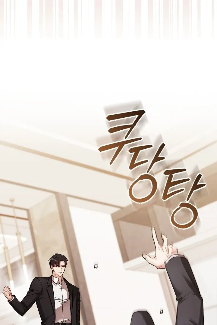 Read The Fighting Dog’s Courtship Method chapter 1 image 41 on Lezhin