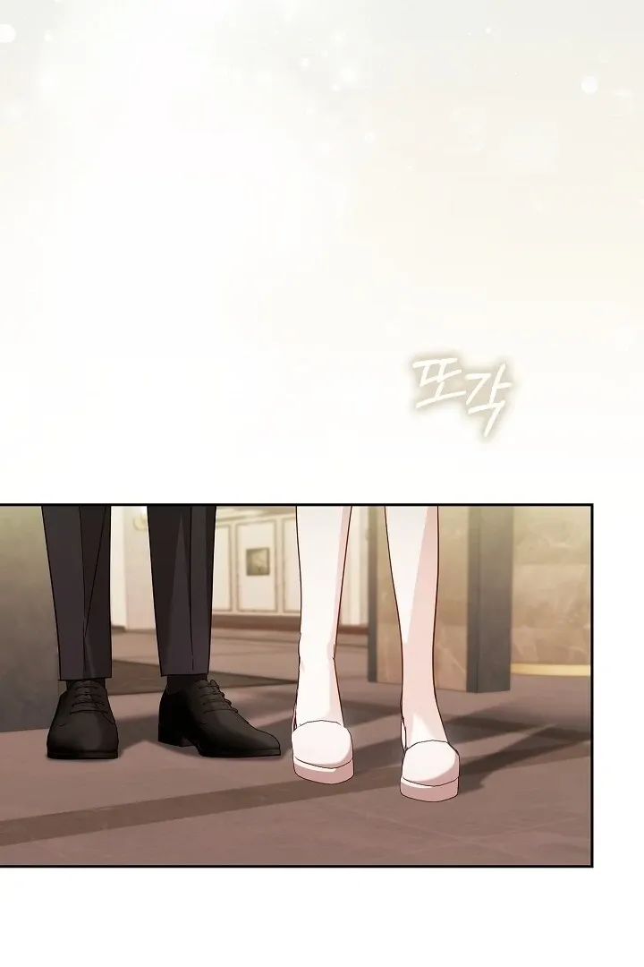Read The Fighting Dog’s Courtship Method chapter 1 image 75 on Lezhin