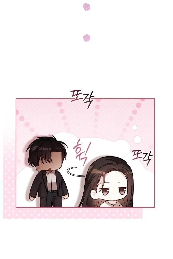 Read The Fighting Dog’s Courtship Method chapter 1 image 86 on Lezhin