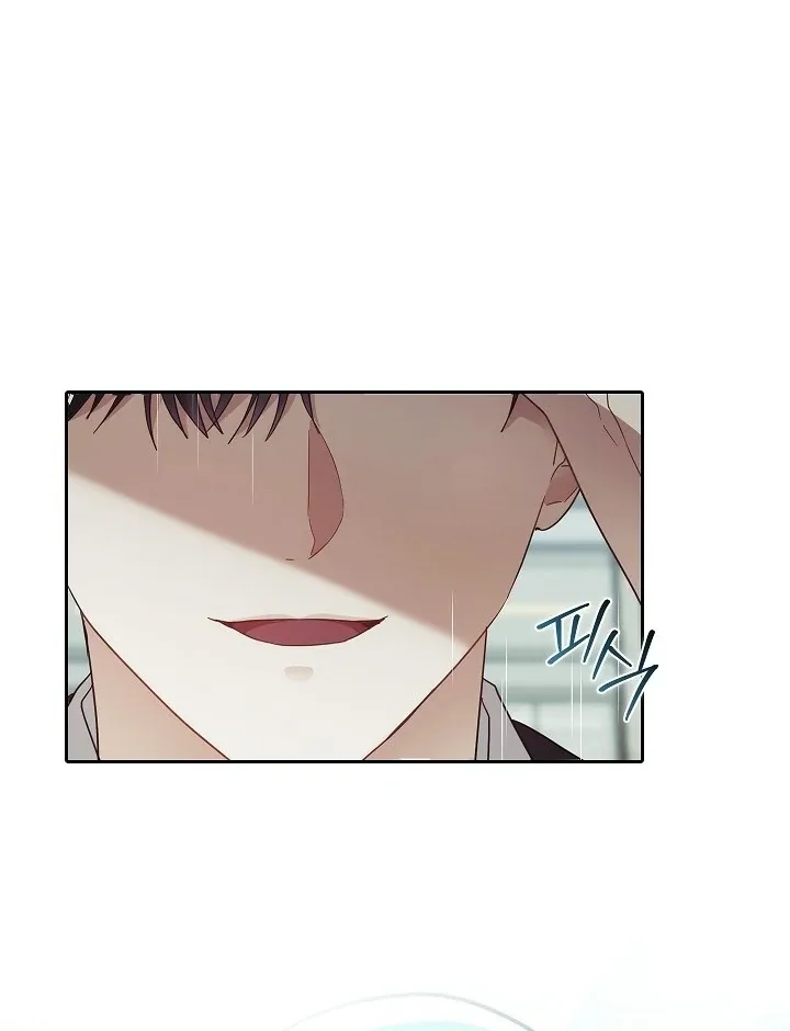 Read The Fighting Dog’s Courtship Method chapter 1 image 96 on Lezhin