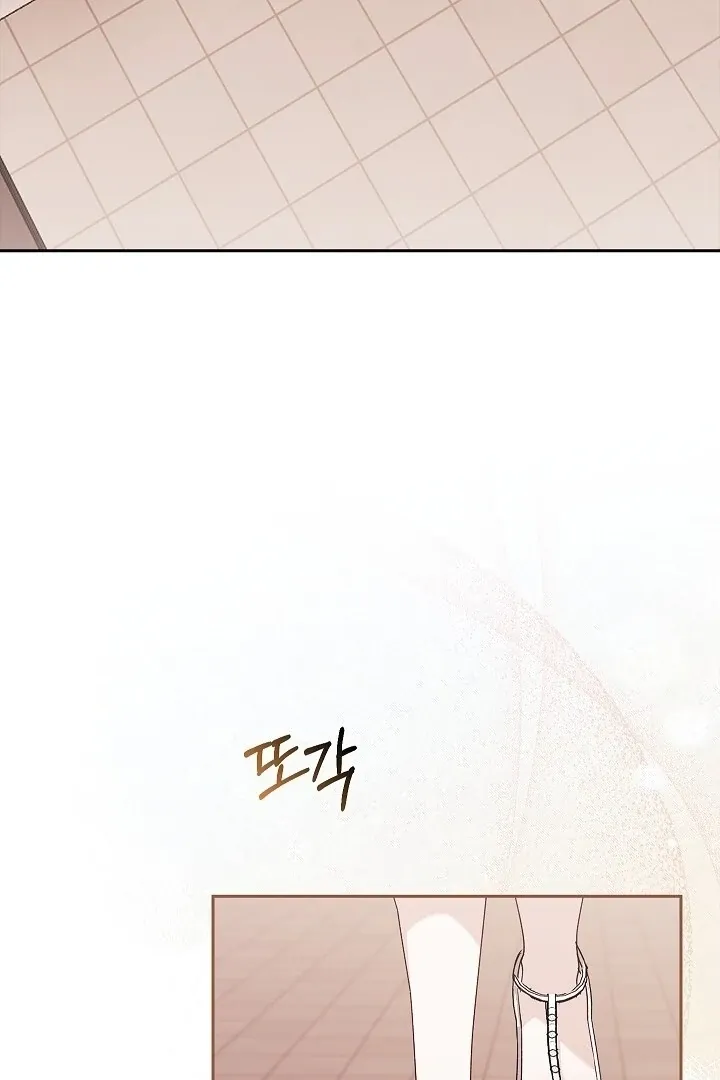 Read The Fighting Dog’s Courtship Method chapter 12 image 42 on Lezhin
