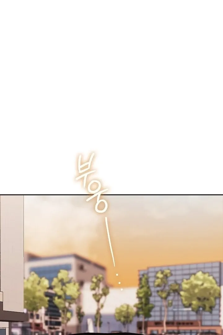 Read The Fighting Dog’s Courtship Method chapter 12 image 77 on Lezhin