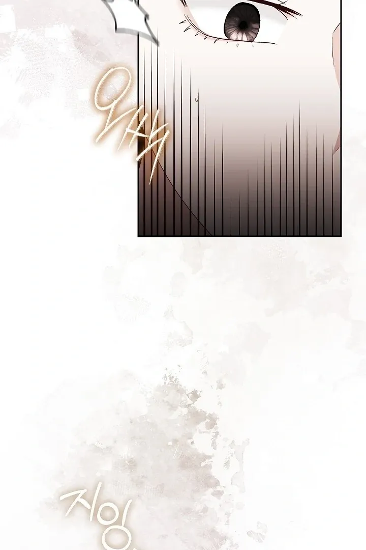Read The Fighting Dog’s Courtship Method chapter 12 image 86 on Lezhin