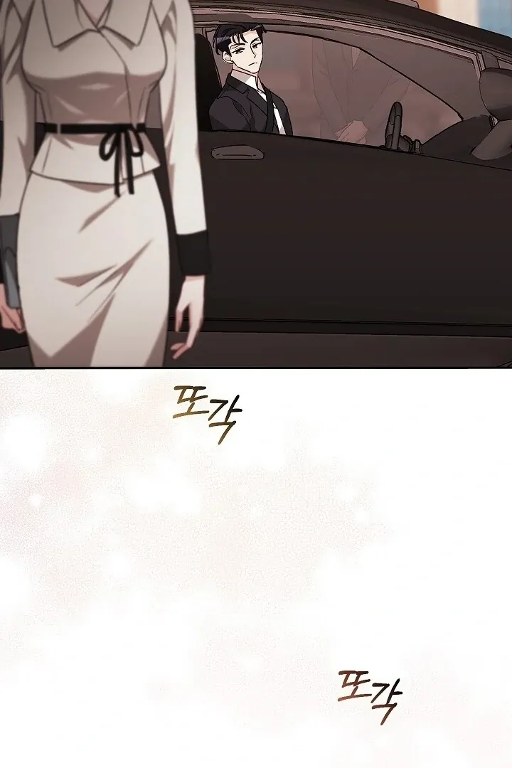 Read The Fighting Dog’s Courtship Method chapter 13 image 33 on Lezhin