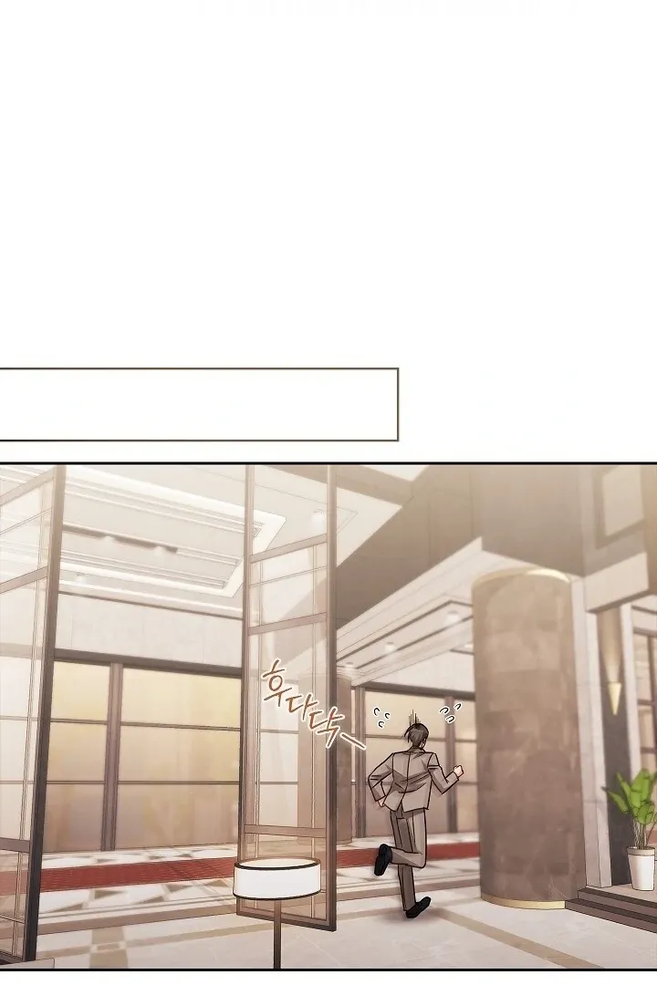 Read The Fighting Dog’s Courtship Method chapter 13 image 55 on Lezhin