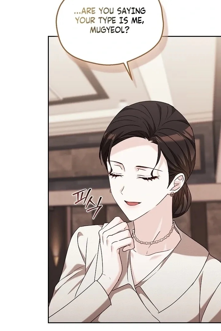 Read The Fighting Dog’s Courtship Method chapter 13 image 84 on Lezhin