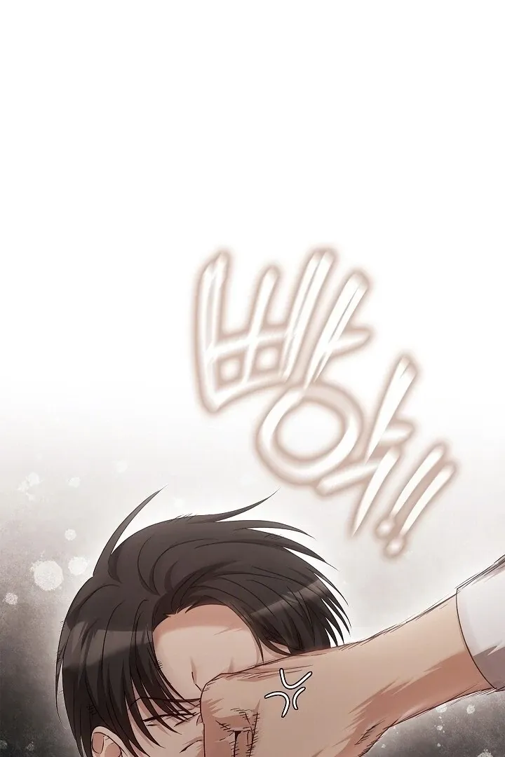 Read The Fighting Dog’s Courtship Method chapter 14 image 100 on Lezhin