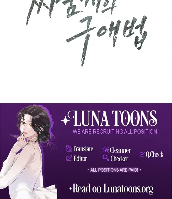 Read The Fighting Dog’s Courtship Method chapter 14 image 103 on Lezhin