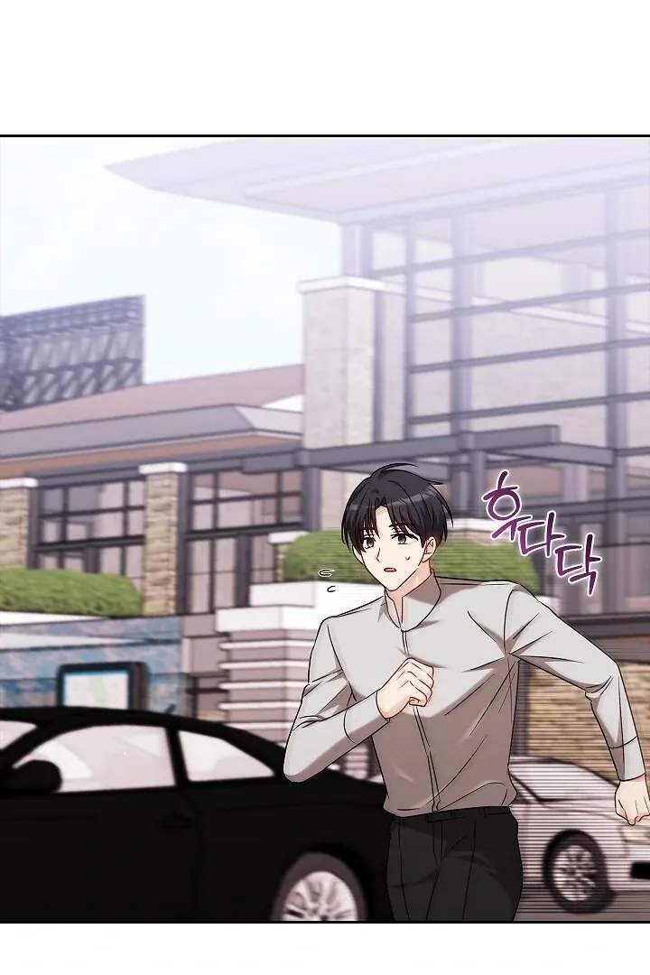 Read The Fighting Dog’s Courtship Method chapter 14 image 32 on Lezhin