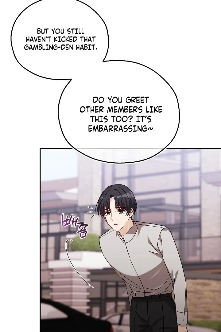 Read The Fighting Dog’s Courtship Method chapter 14 image 37 on Lezhin
