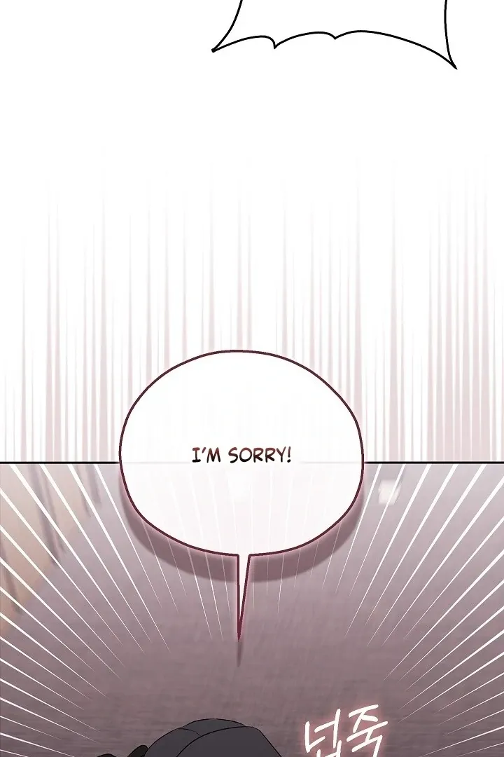 Read The Fighting Dog’s Courtship Method chapter 14 image 59 on Lezhin