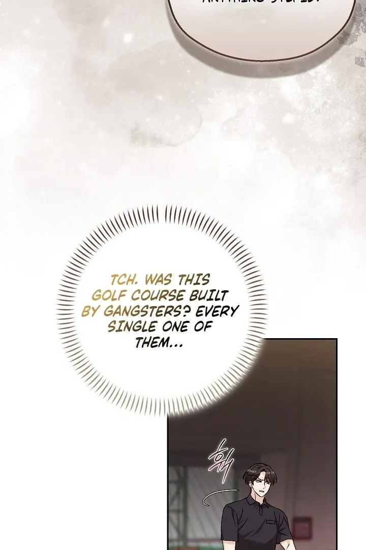 Read The Fighting Dog’s Courtship Method chapter 14 image 75 on Lezhin