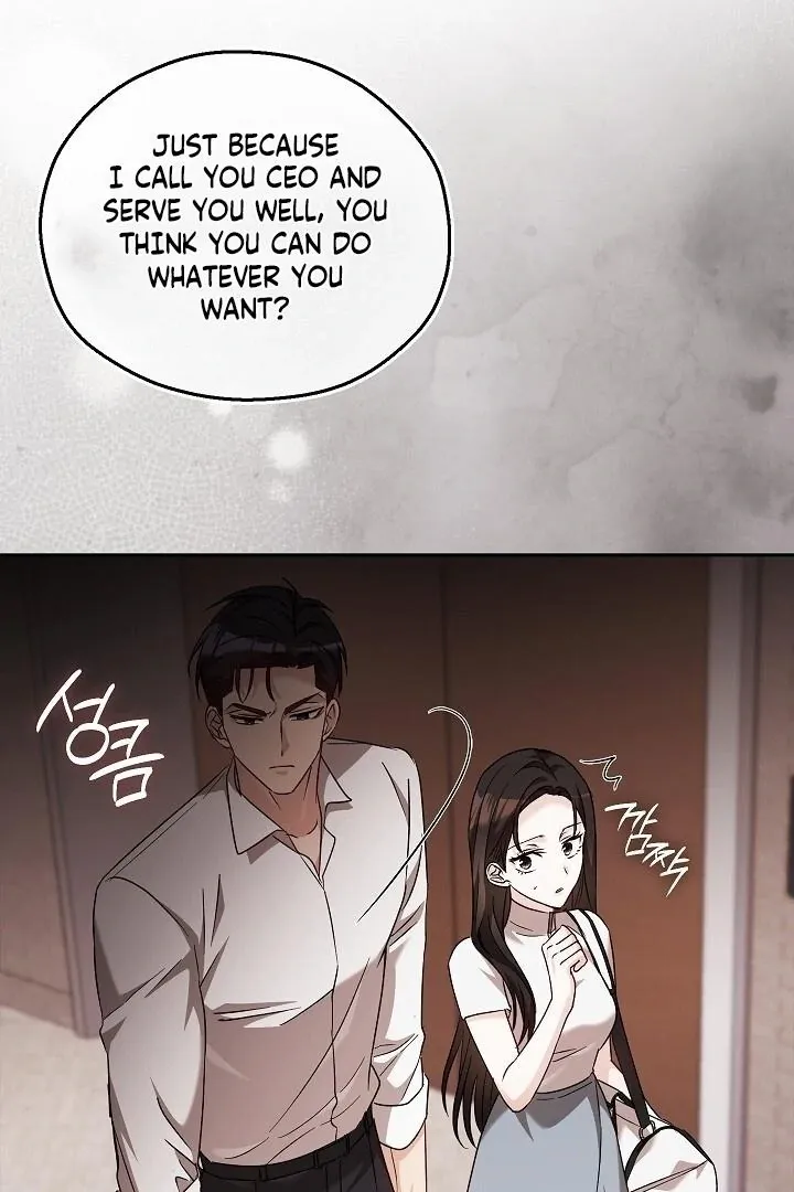 Read The Fighting Dog’s Courtship Method chapter 15 image 10 on Lezhin