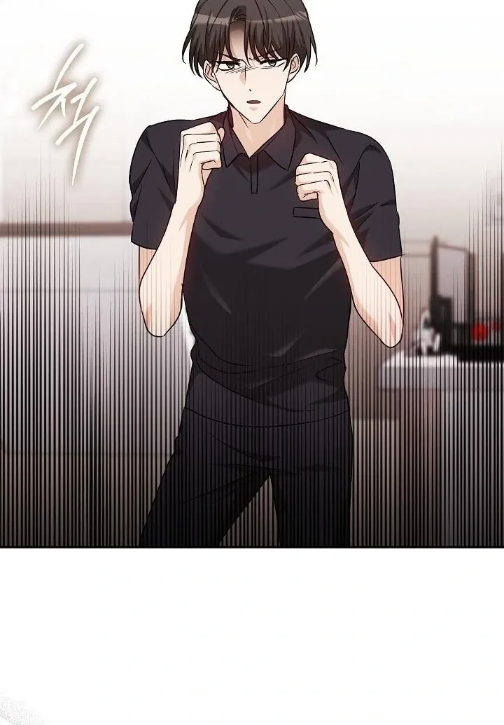 Read The Fighting Dog’s Courtship Method chapter 15 image 12 on Lezhin