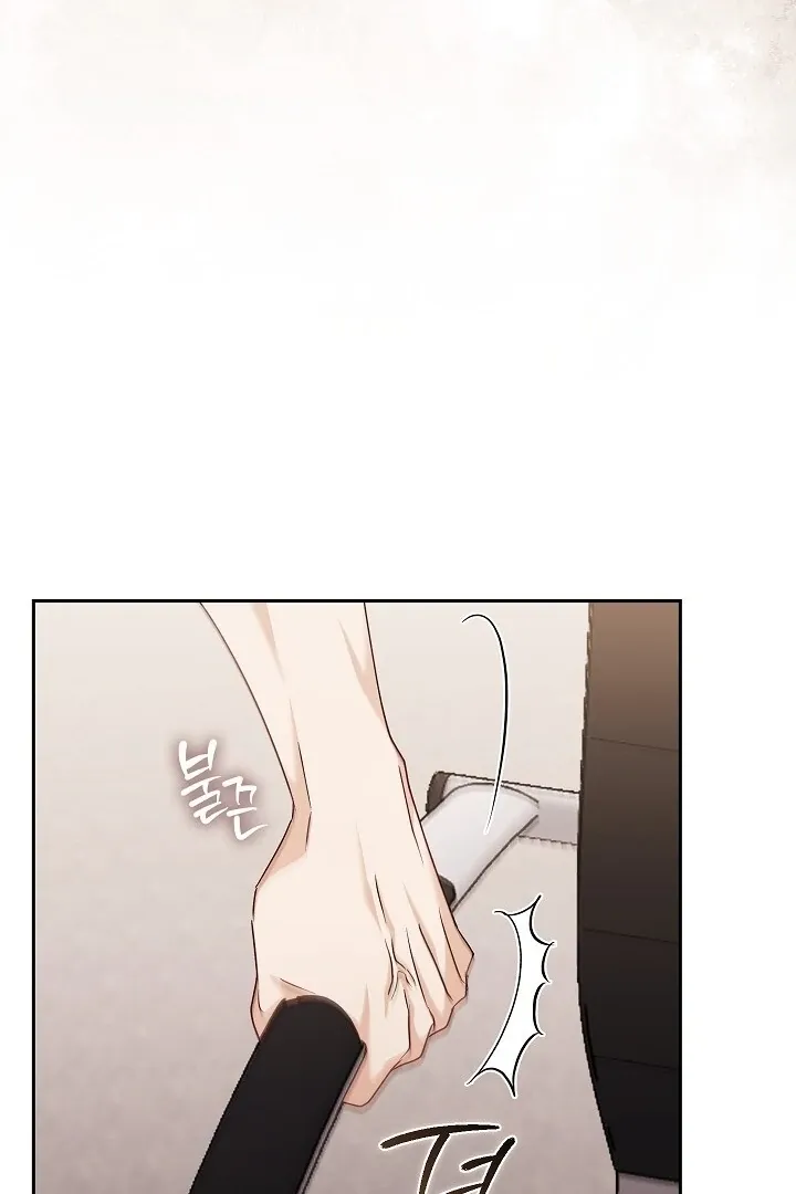 Read The Fighting Dog’s Courtship Method chapter 15 image 44 on Lezhin
