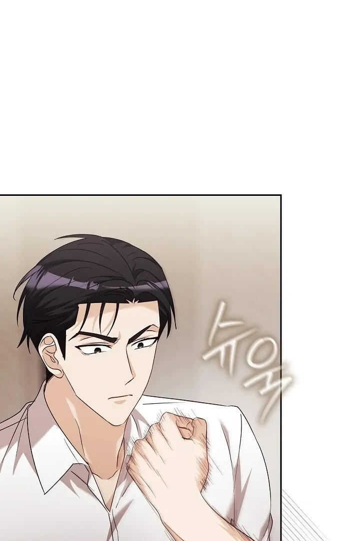 Read The Fighting Dog’s Courtship Method chapter 15 image 48 on Lezhin