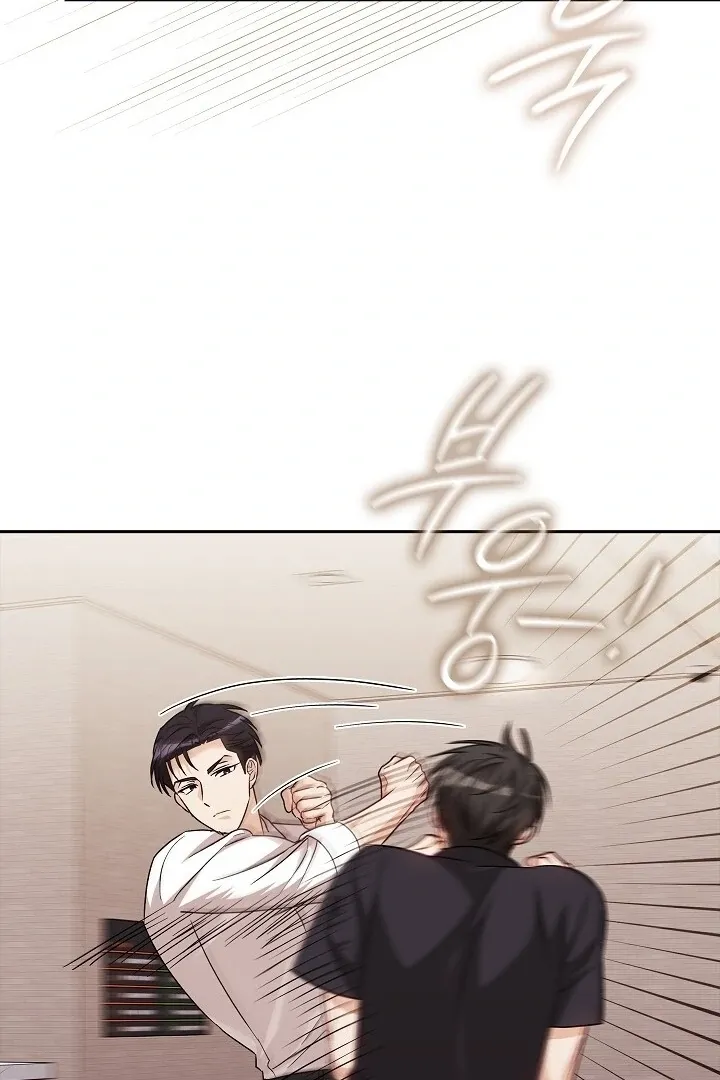 Read The Fighting Dog’s Courtship Method chapter 15 image 50 on Lezhin