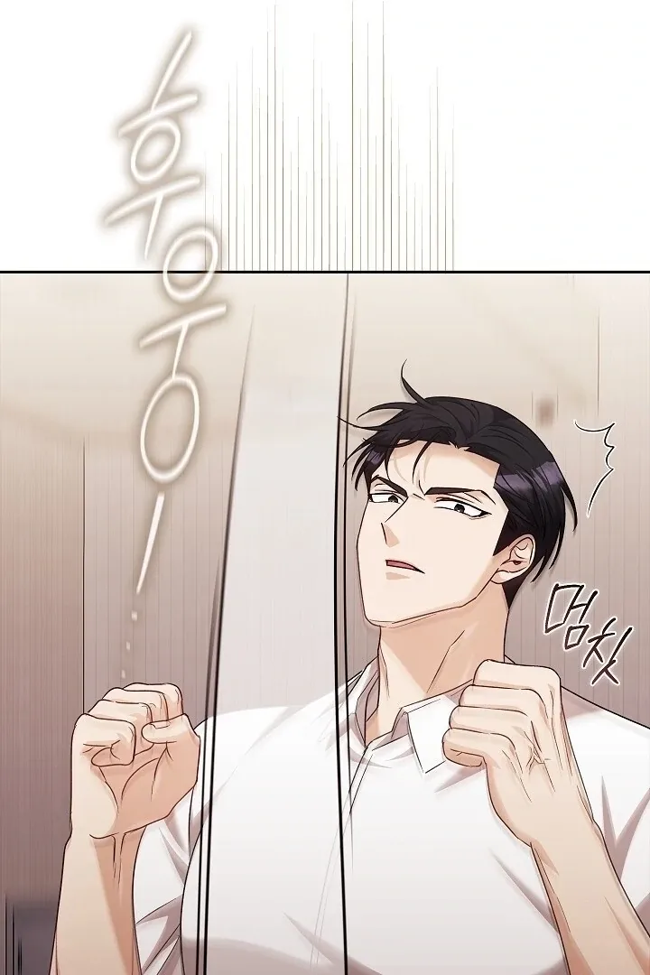 Read The Fighting Dog’s Courtship Method chapter 15 image 55 on Lezhin