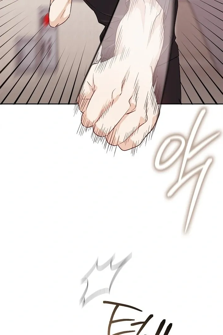 Read The Fighting Dog’s Courtship Method chapter 15 image 59 on Lezhin