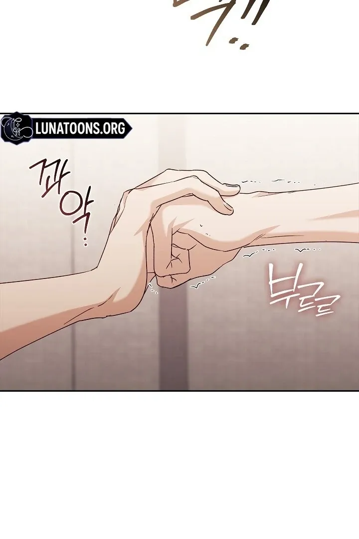 Read The Fighting Dog’s Courtship Method chapter 15 image 60 on Lezhin