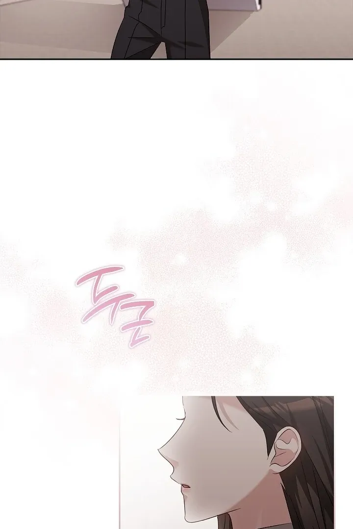 Read The Fighting Dog’s Courtship Method chapter 15 image 85 on Lezhin