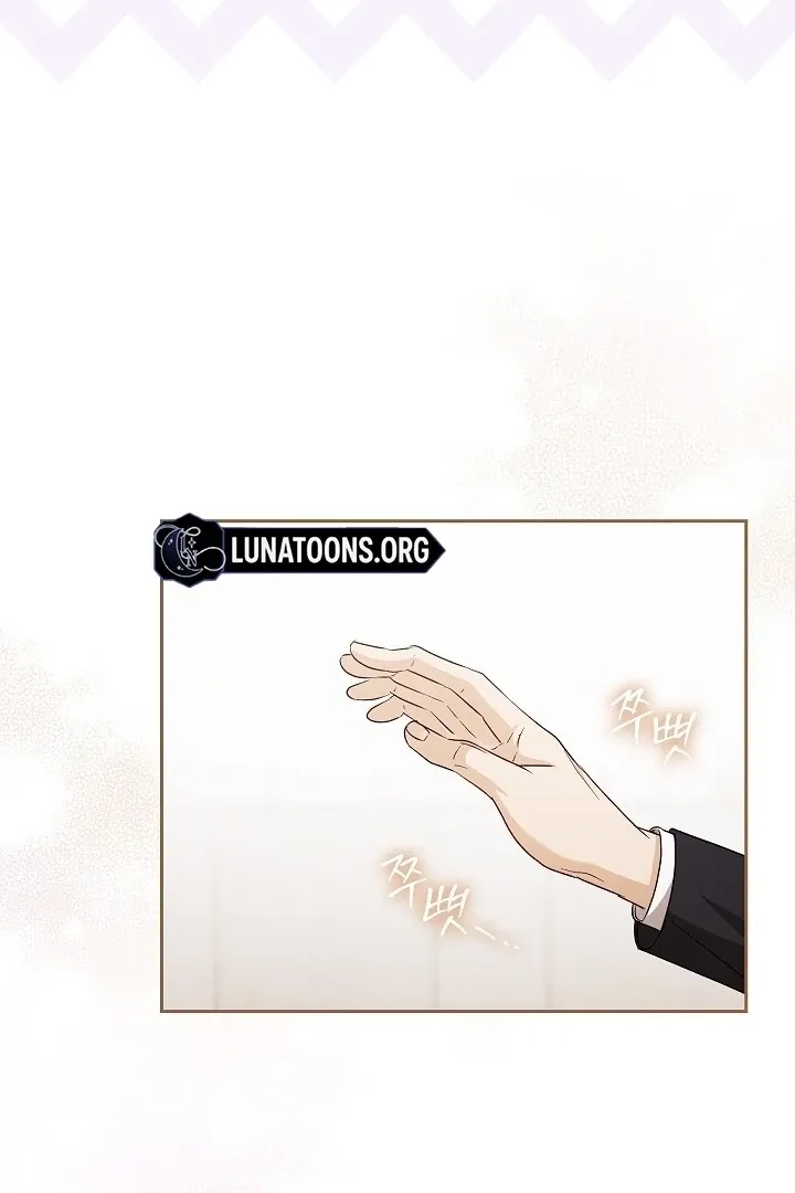 Read The Fighting Dog’s Courtship Method chapter 16 image 44 on Lezhin