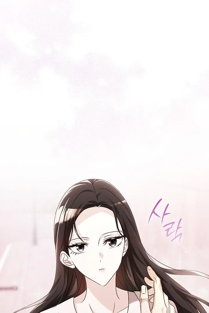 Read The Fighting Dog’s Courtship Method chapter 16 image 45 on Lezhin