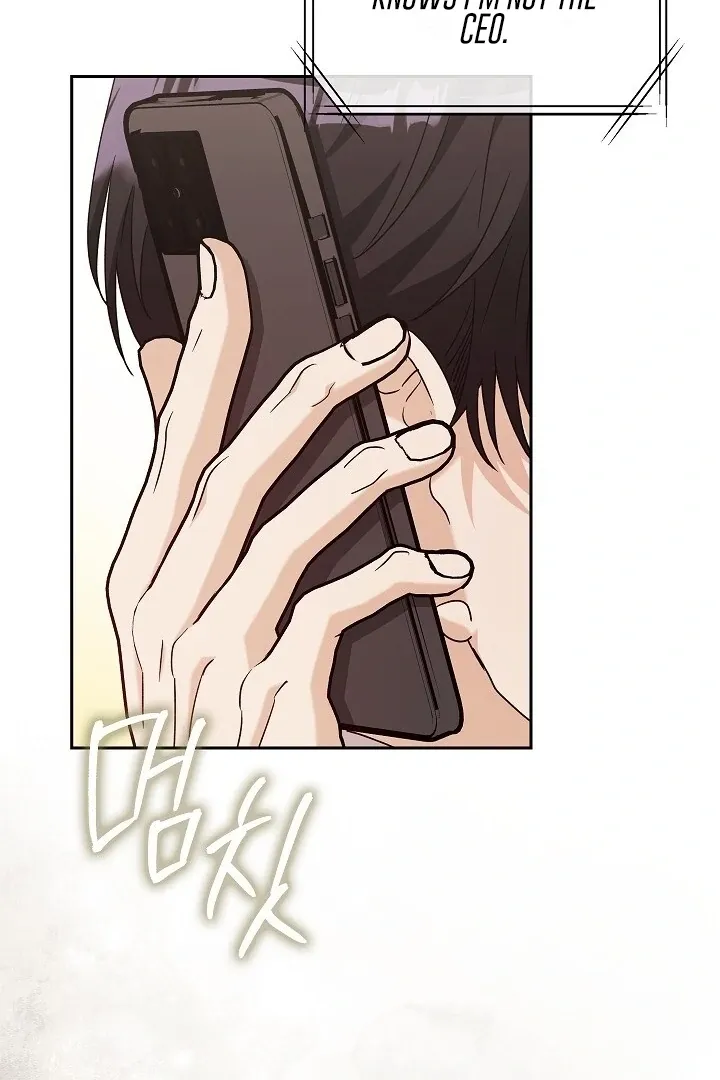 Read The Fighting Dog’s Courtship Method chapter 6 image 100 on Lezhin