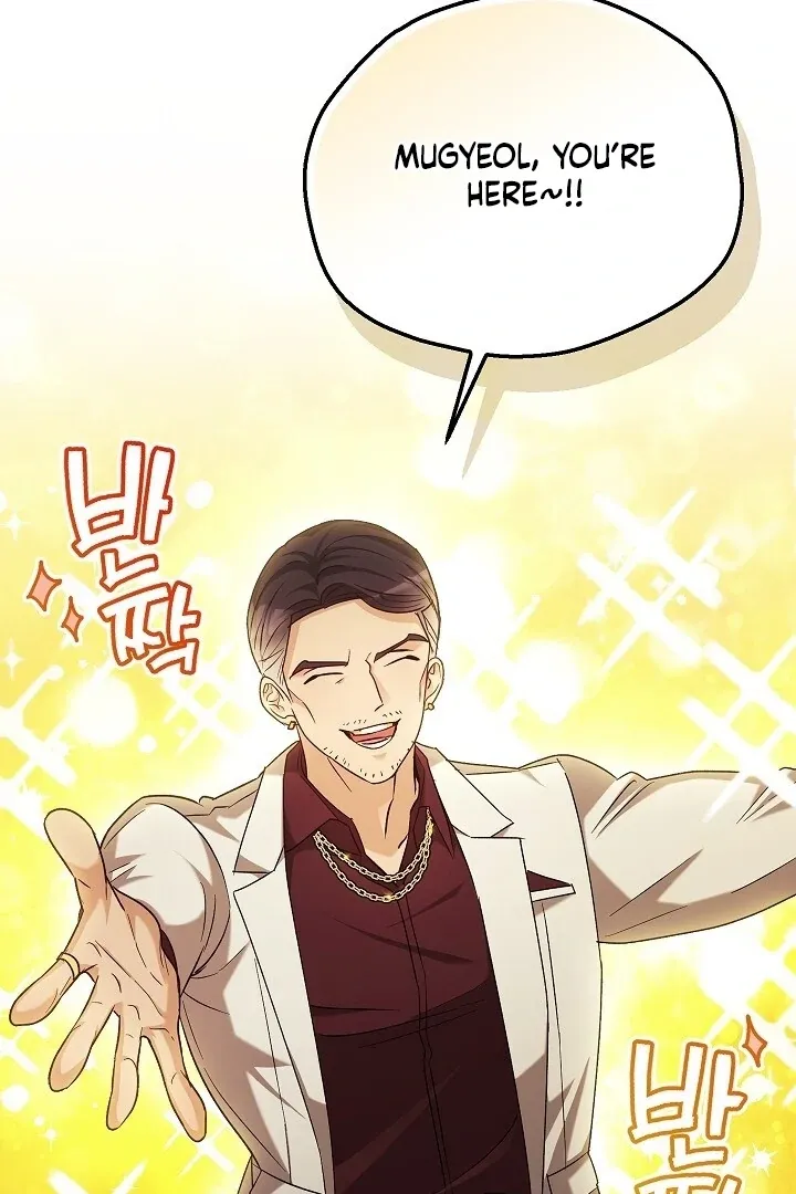 Read The Fighting Dog’s Courtship Method chapter 6 image 6 on Lezhin