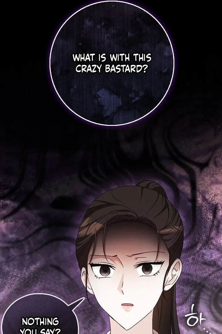 Read The Fighting Dog’s Courtship Method chapter 6 image 70 on Lezhin