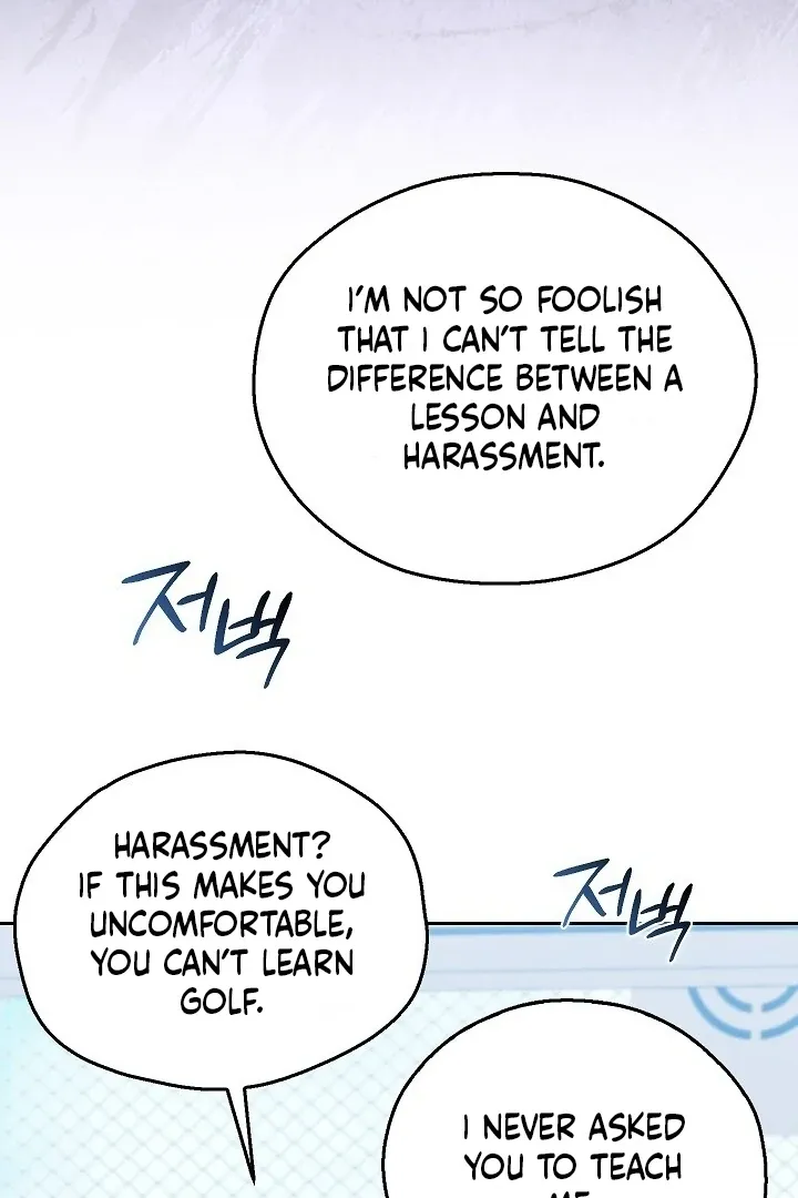 Read The Fighting Dog’s Courtship Method chapter 6 image 72 on Lezhin