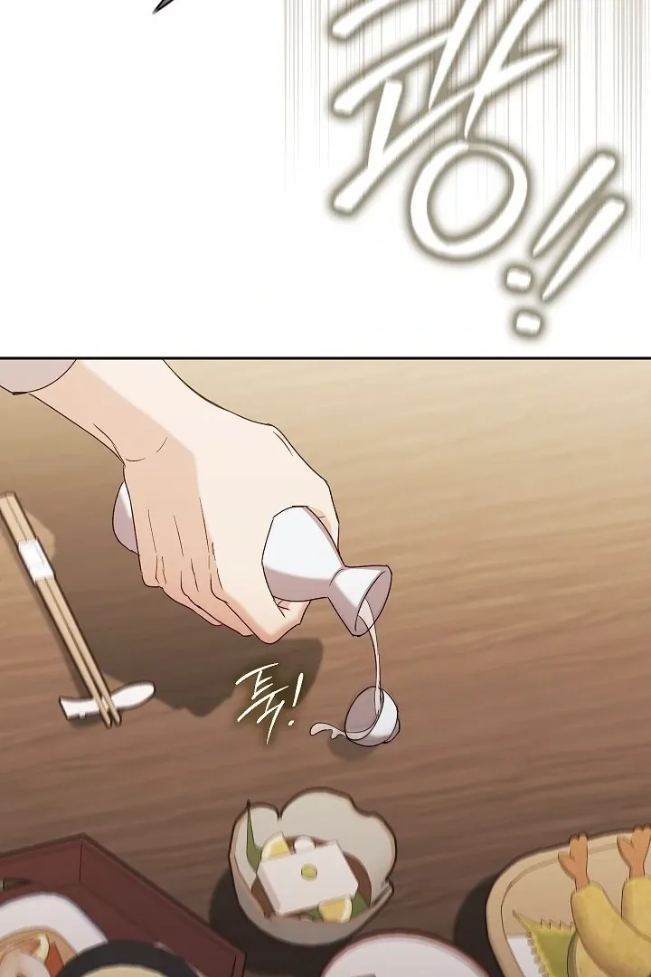 Read The Fighting Dog’s Courtship Method chapter 6 image 87 on Lezhin