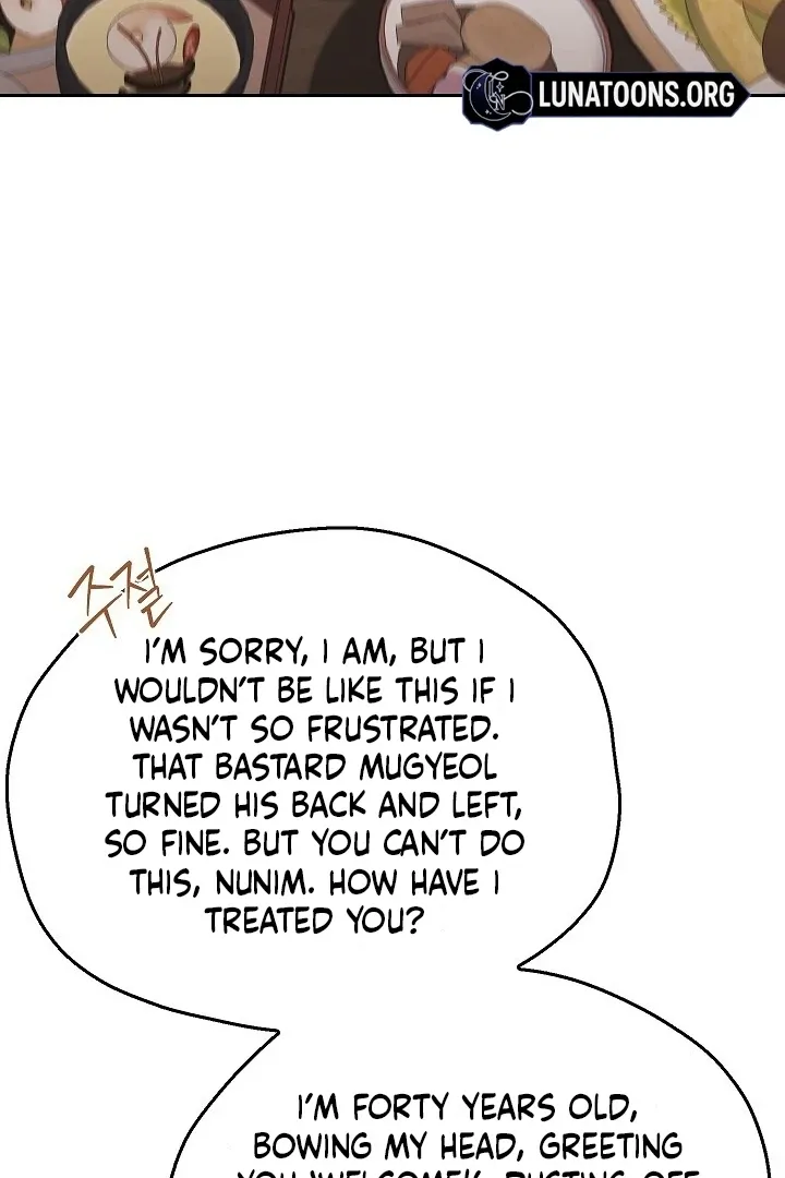 Read The Fighting Dog’s Courtship Method chapter 6 image 88 on Lezhin