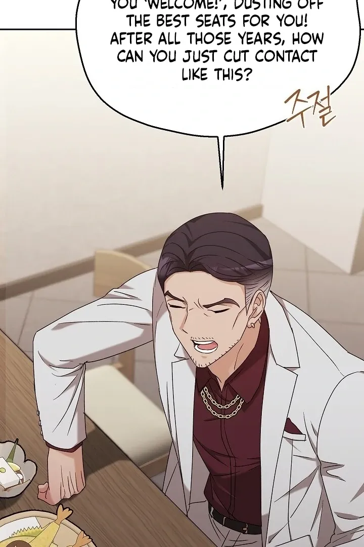 Read The Fighting Dog’s Courtship Method chapter 6 image 89 on Lezhin