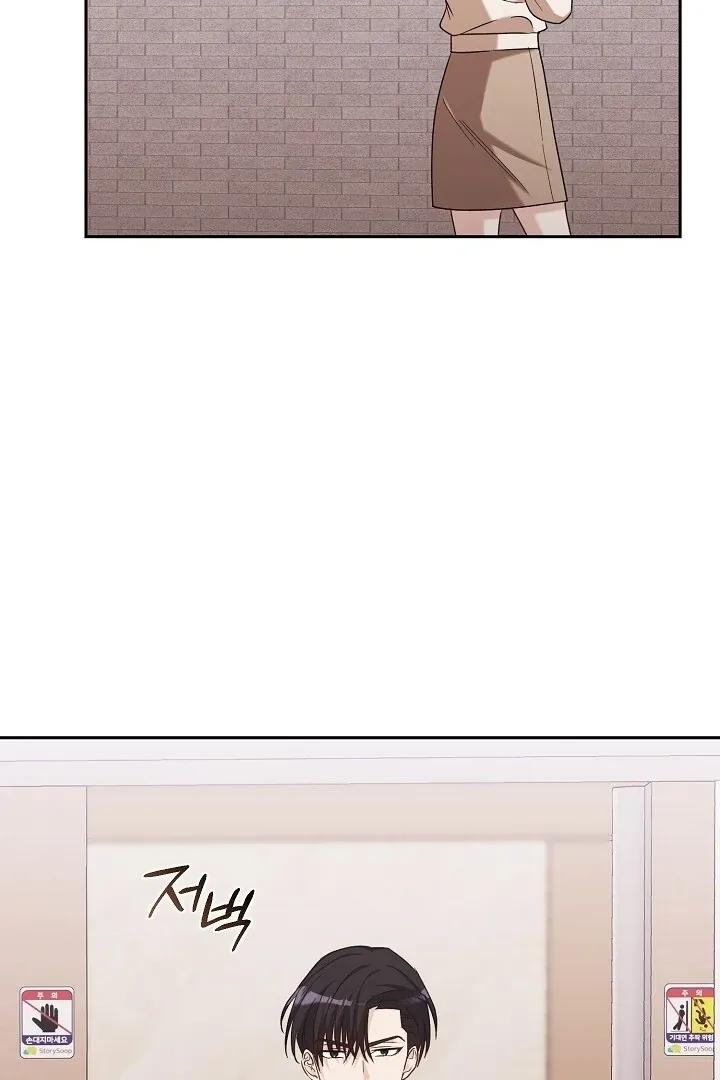 Read The Fighting Dog’s Courtship Method chapter 7 image 20 on Lezhin