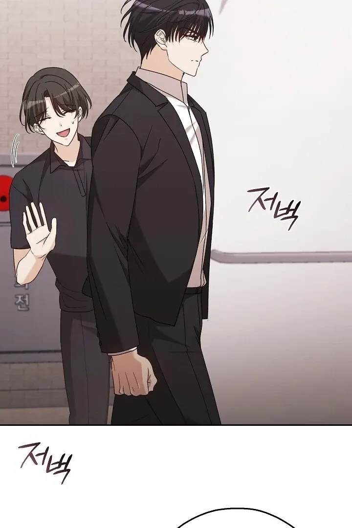 Read The Fighting Dog’s Courtship Method chapter 7 image 24 on Lezhin