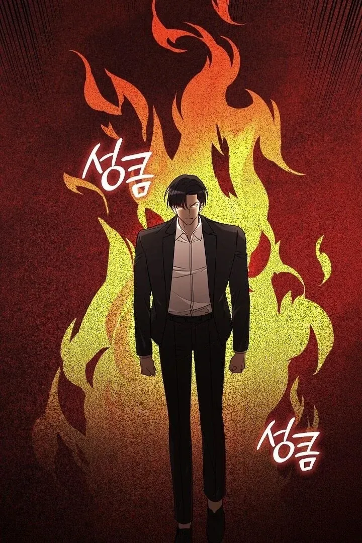 Read The Fighting Dog’s Courtship Method chapter 7 image 3 on Lezhin